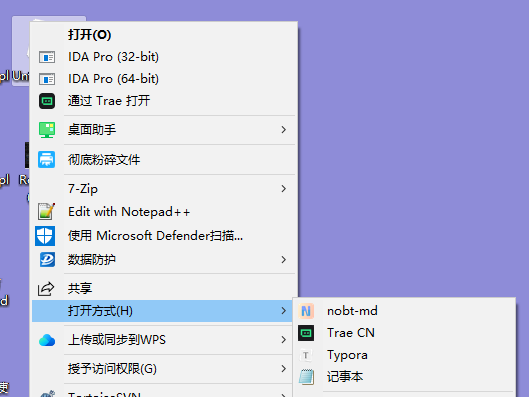 文件关联